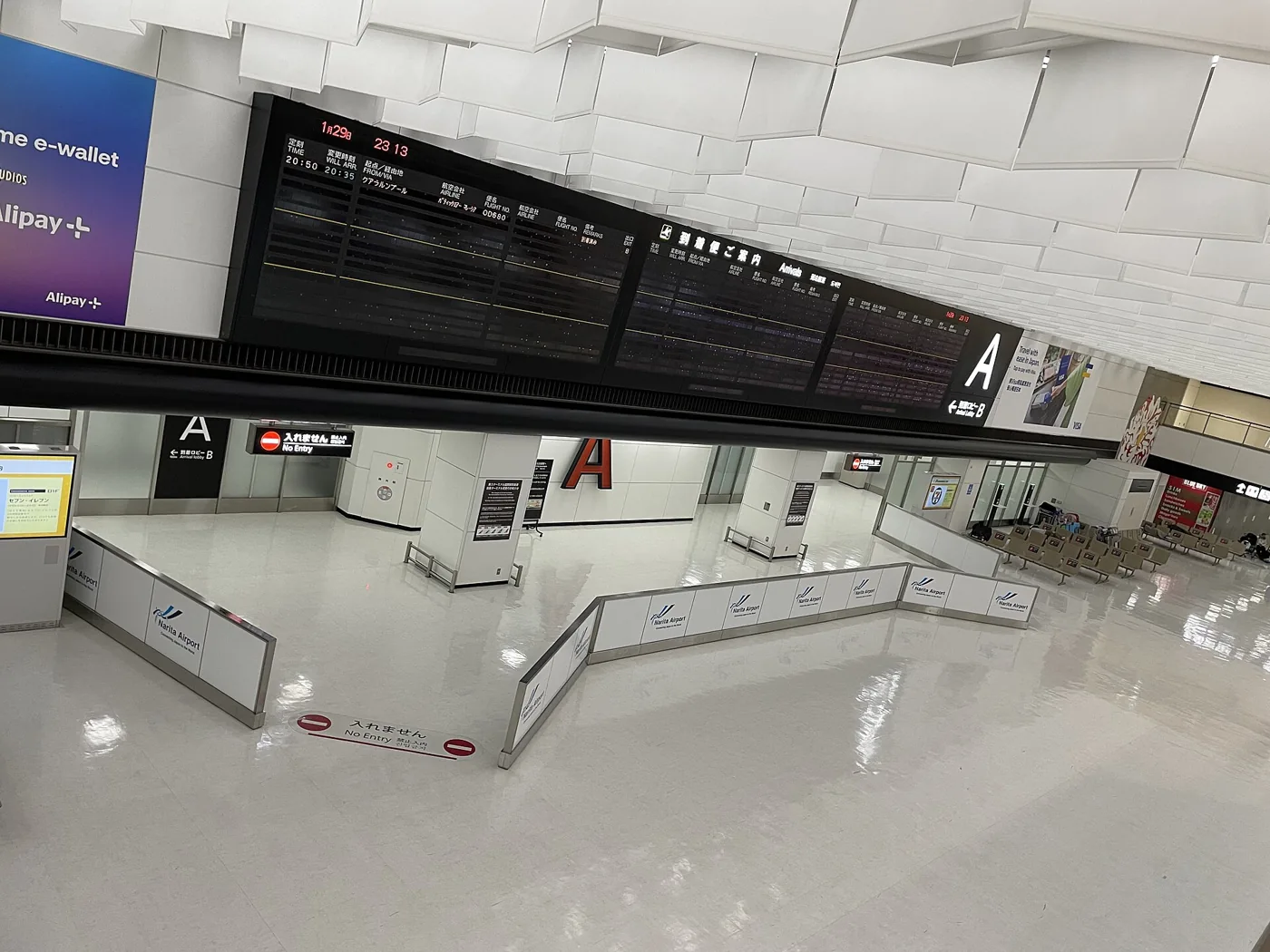 Narita Airport · terminal interior